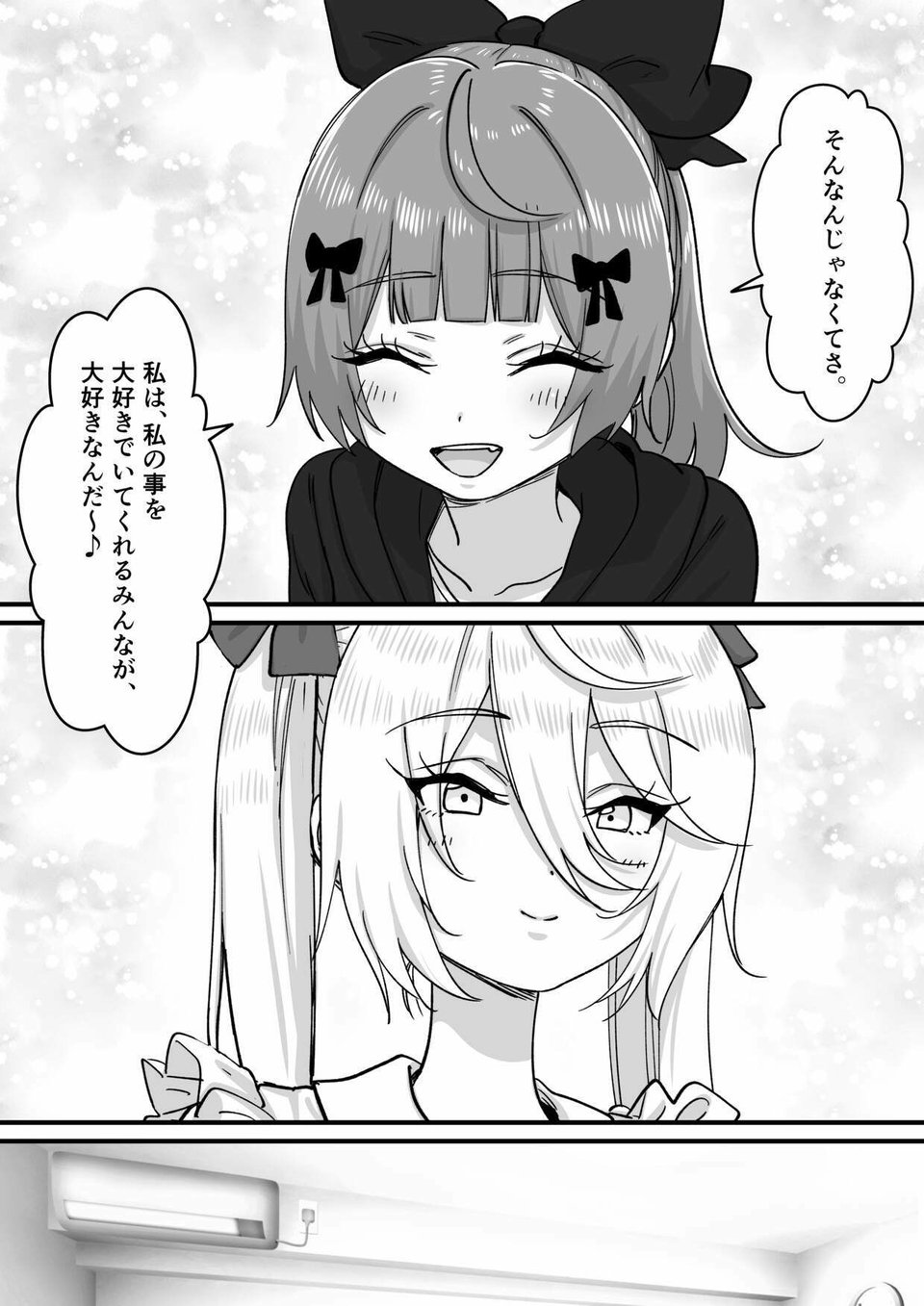 【朗報】人気ライバーさん 配信切り忘れて全裸を晒してしまう 4 ページ目