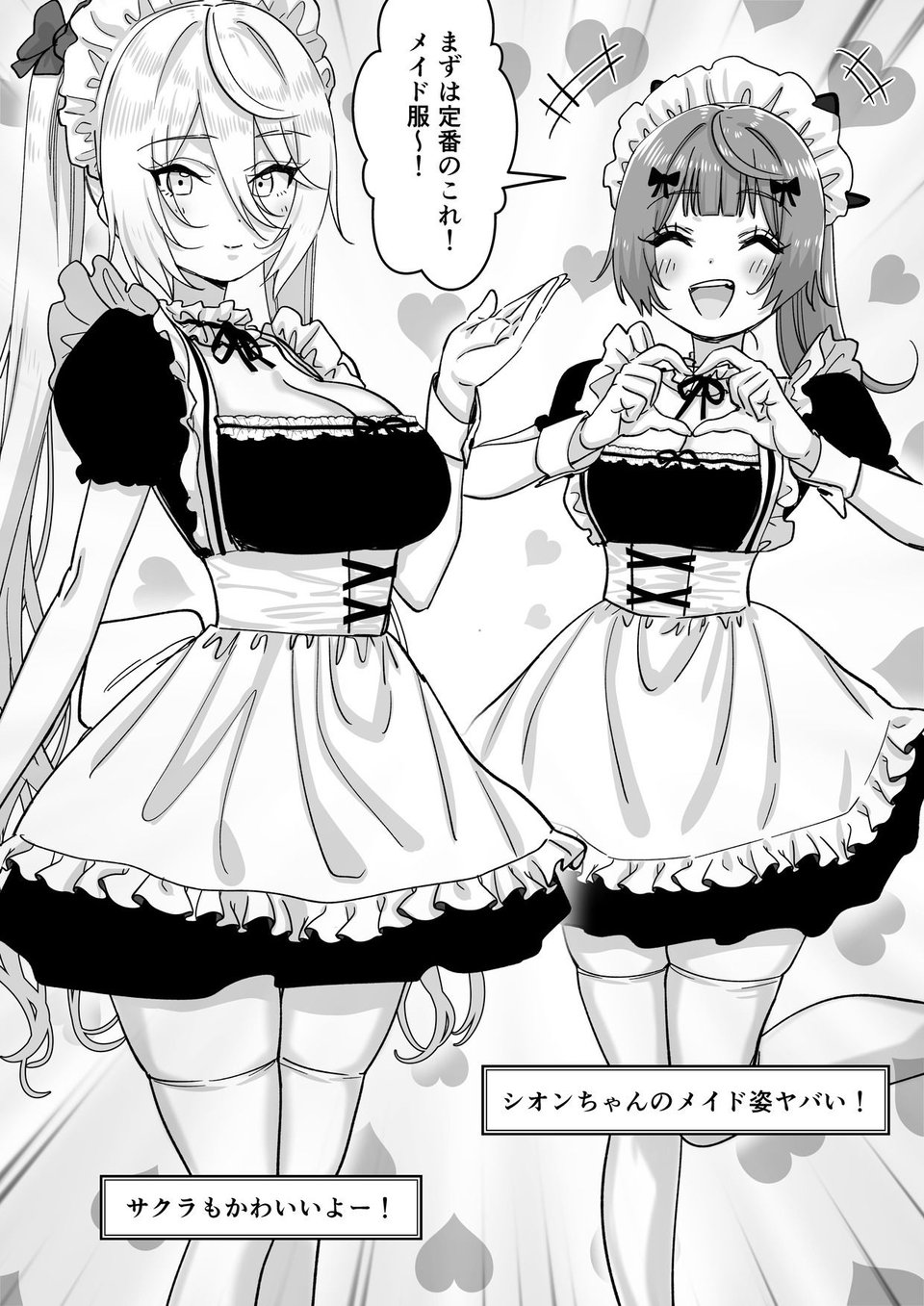 【朗報】人気ライバーさん 配信切り忘れて全裸を晒してしまう 5 ページ目