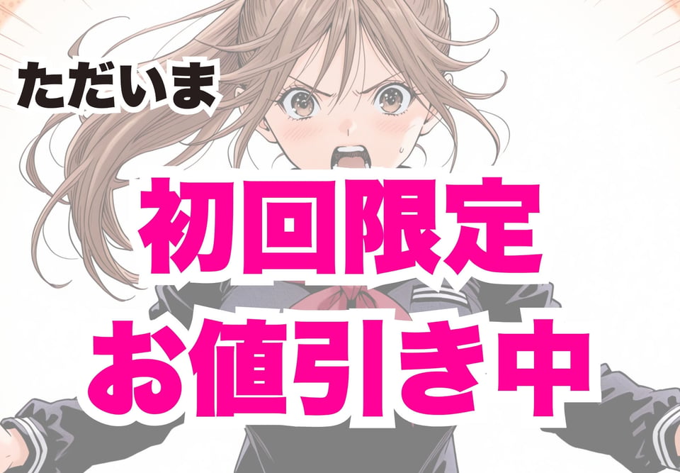 完熟ベリー101% Vol.2 〜もしポニーテールの彼女を選んでいたら〜 10 ページ目