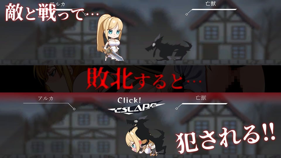 イニシエの騎士とイケニエの巫女 5 ページ目