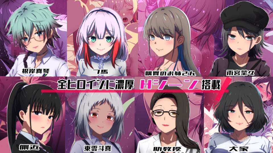 隣の狂人 6 ページ目