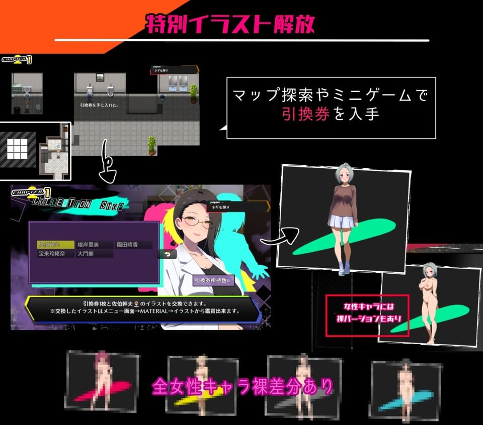 隣の狂人 9 ページ目
