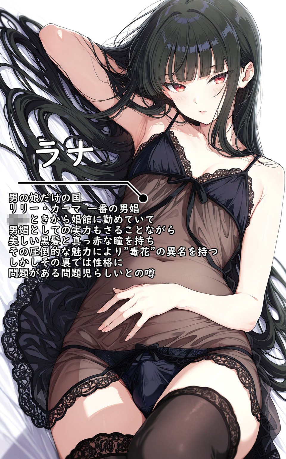 異世界召喚！男の娘を孕ませる強●妊娠種付おじさん3 7 ページ目