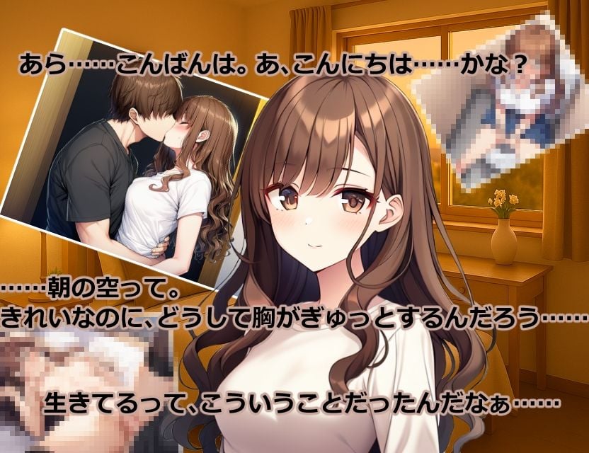 ハーレム(はーと)マンション〜完全版〜 5 ページ目
