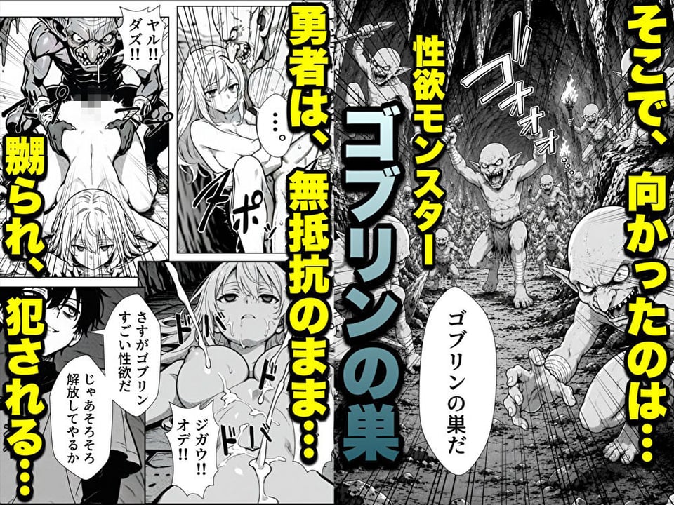 勇者パーティに処刑された闇魔法使いの俺は、EXスキル【時間牢獄】に目覚め、殺すより残酷な復讐をすることにした2 4 ページ目