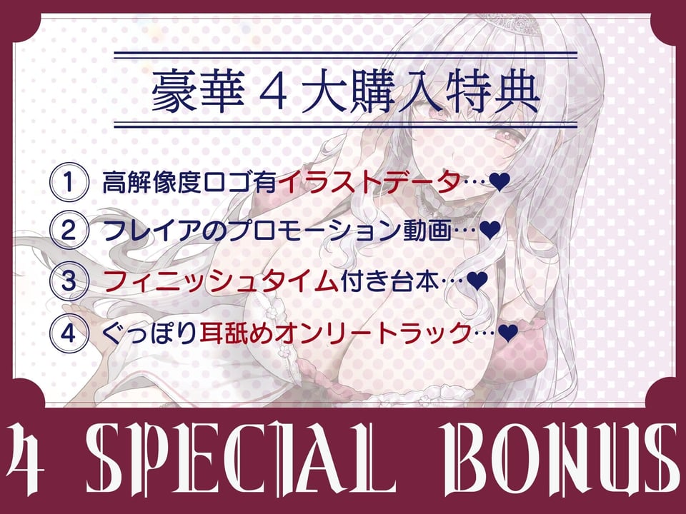 ドスケベ耳舐めプリンセス♪よわよわおまんこ×耳舐め修行→快楽チンポ堕ち♪耳舐めの上手さで地位が決まる耳淫王国で毎日ぐっぽりお耳を責められる日常 5 ページ目