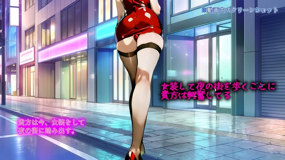 Sissy Secret Agent - 闇の女装クラブで潜入調査するはずが、黒幕チンポでメス堕ちしてしまうサブリミナル動画 3 ページ目