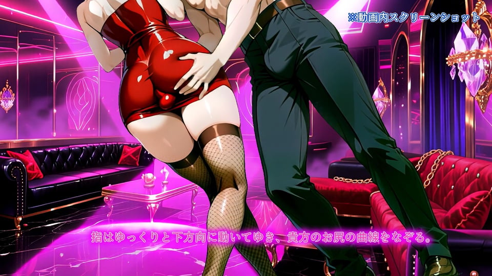 Sissy Secret Agent - 闇の女装クラブで潜入調査するはずが、黒幕チンポでメス堕ちしてしまうサブリミナル動画 4 ページ目