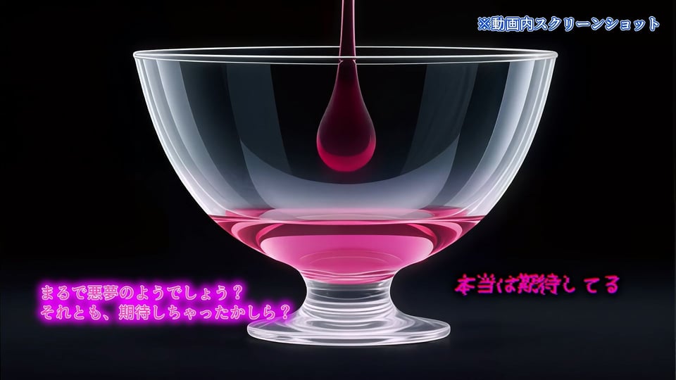 Sissy Secret Agent - 闇の女装クラブで潜入調査するはずが、黒幕チンポでメス堕ちしてしまうサブリミナル動画 5 ページ目