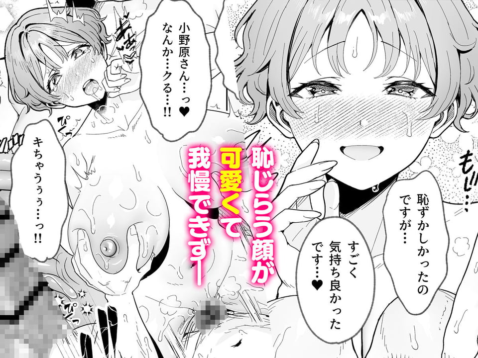 美少女秘密倶楽部2【CASE 花山 澄玲】 4 ページ目