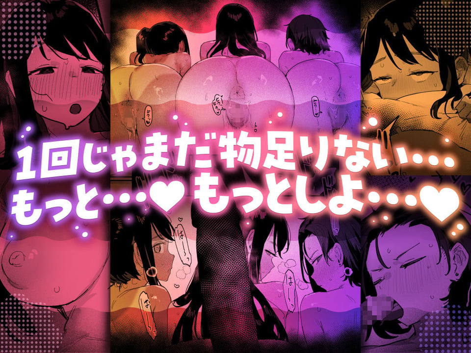 子［村］繁栄 6 ページ目