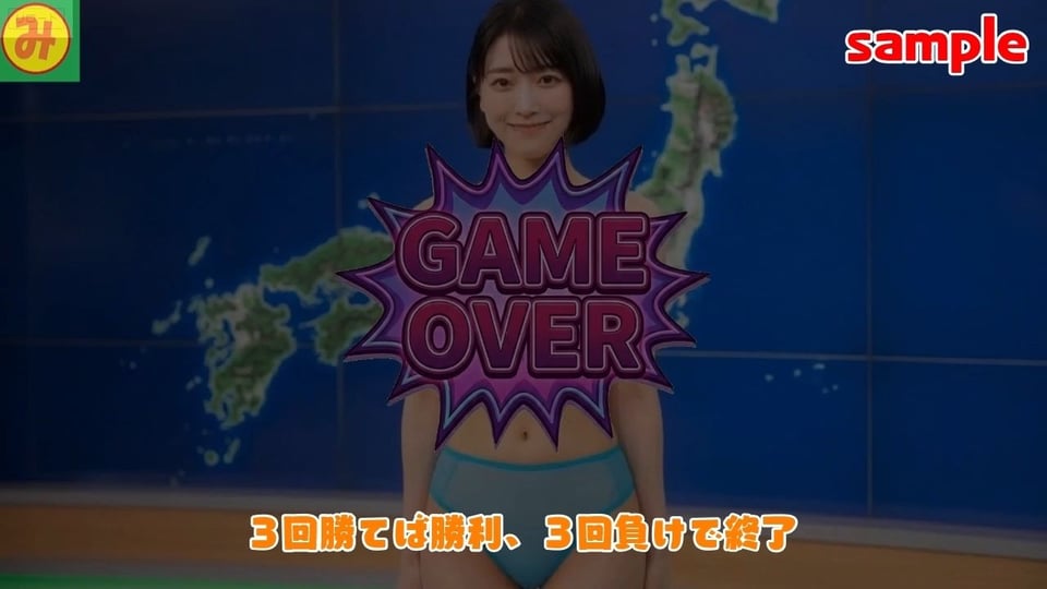脱いで、しゃぶって、本番まで! 動く脱衣野球拳 vol.3 〜アナウンサー・お天気キャスター・警備員編〜 5 ページ目