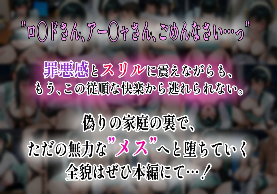【NTR・巨乳人妻】最強の殺し屋なのに上司に寝取られメス堕ちした話-ヨル・フォー〇ャー- 10 ページ目