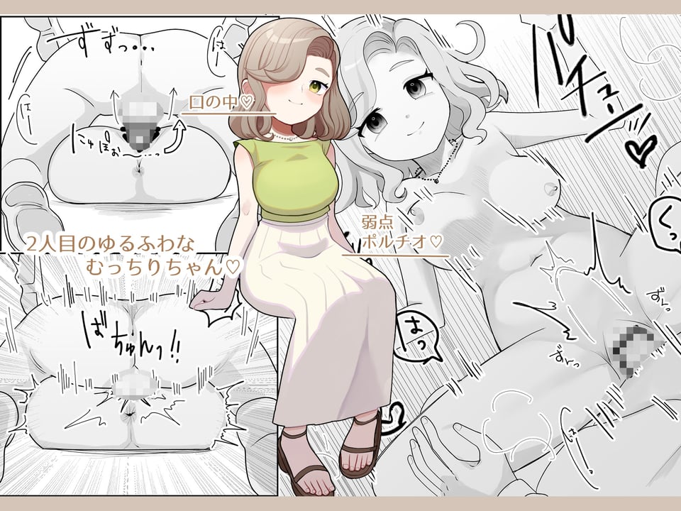 時間停止トレイン 5 ページ目
