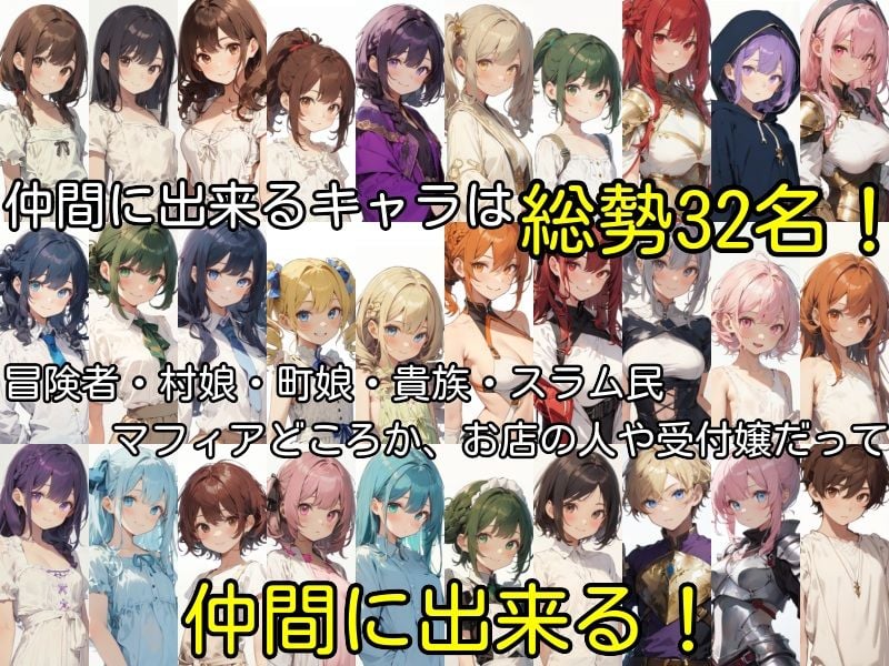 無知無知ファンタジー 〜性知識のない世界を大冒険〜 4 ページ目