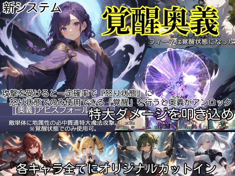 無知無知ファンタジー 〜性知識のない世界を大冒険〜 5 ページ目