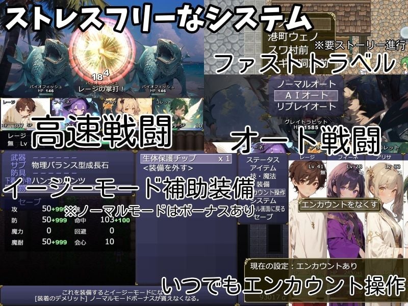 無知無知ファンタジー 〜性知識のない世界を大冒険〜 6 ページ目