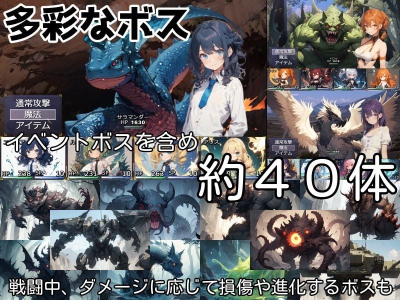 無知無知ファンタジー 〜性知識のない世界を大冒険〜 7 ページ目