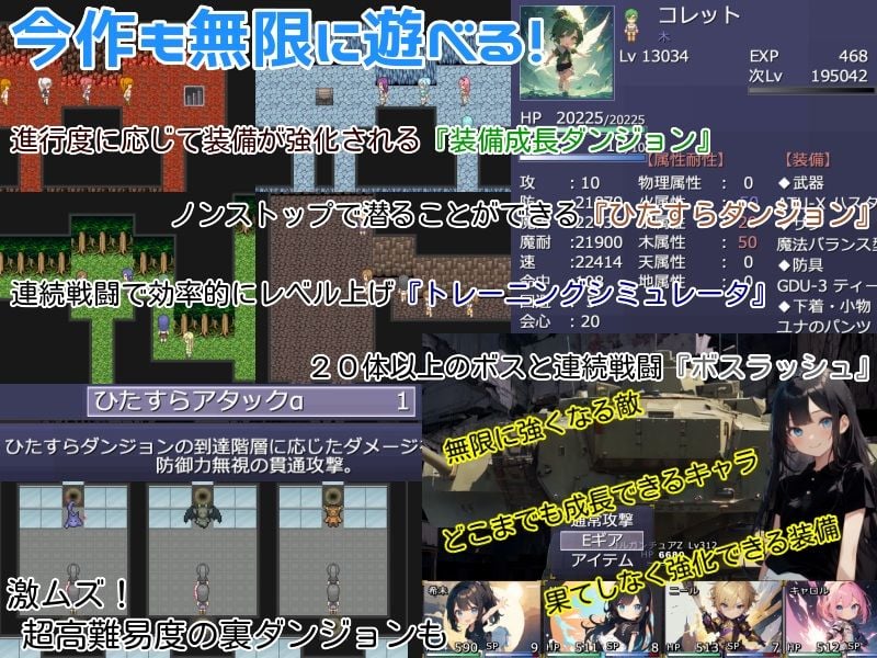 無知無知ファンタジー 〜性知識のない世界を大冒険〜 9 ページ目