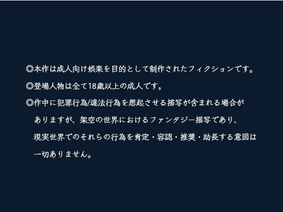 Shoot - バスケ部美人女子校生の淫乱プレイ - 9 ページ目
