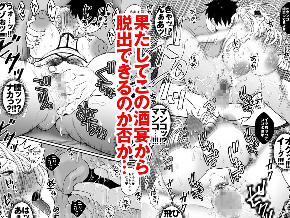 呪物人形で女体化した俺が遠隔操作で操られる話 9 ページ目