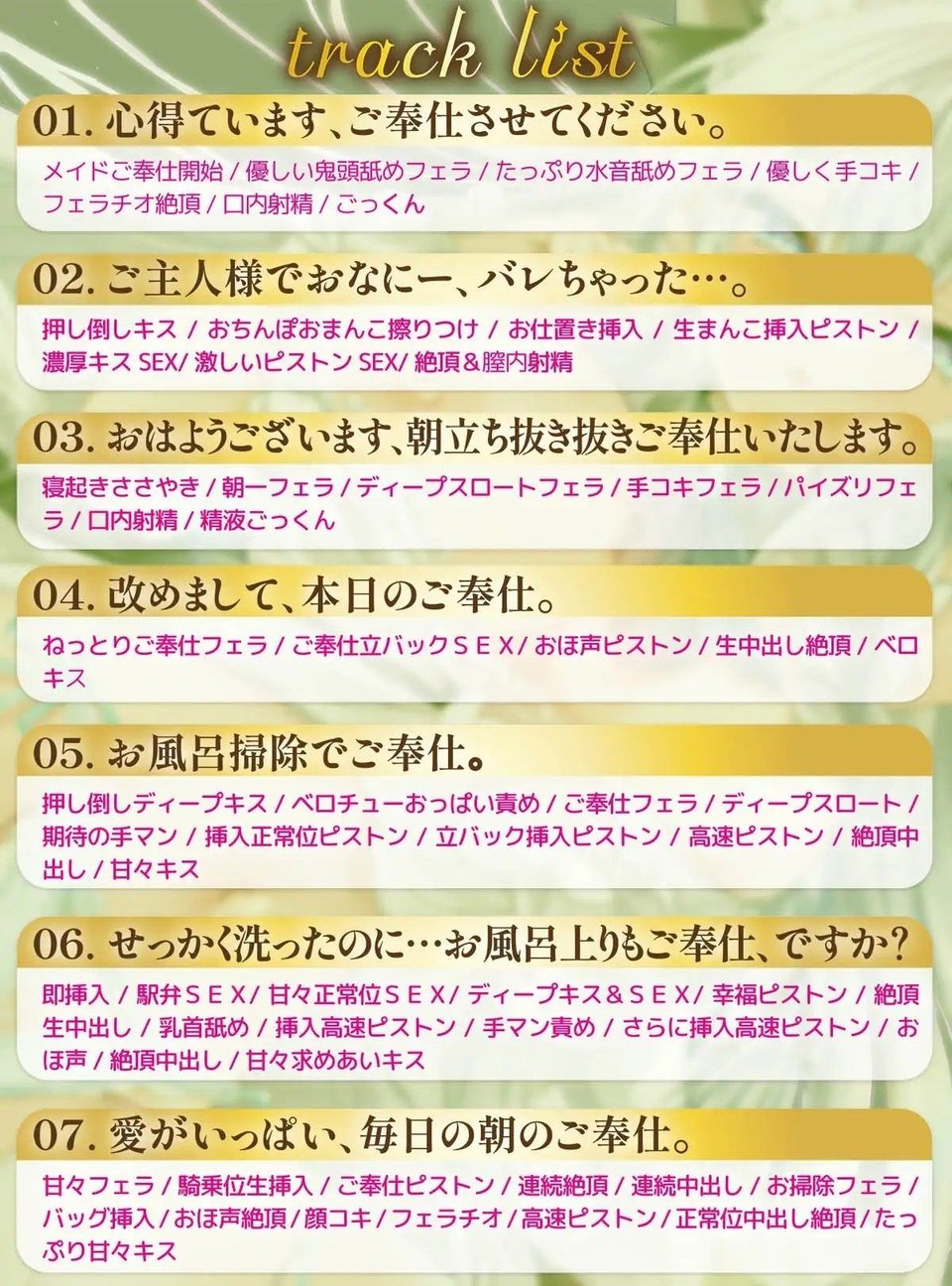 【ラブ堕ち】俺の愛しいエルフメイドがダウナーだけど好きバレ自爆しすぎな件 4 ページ目