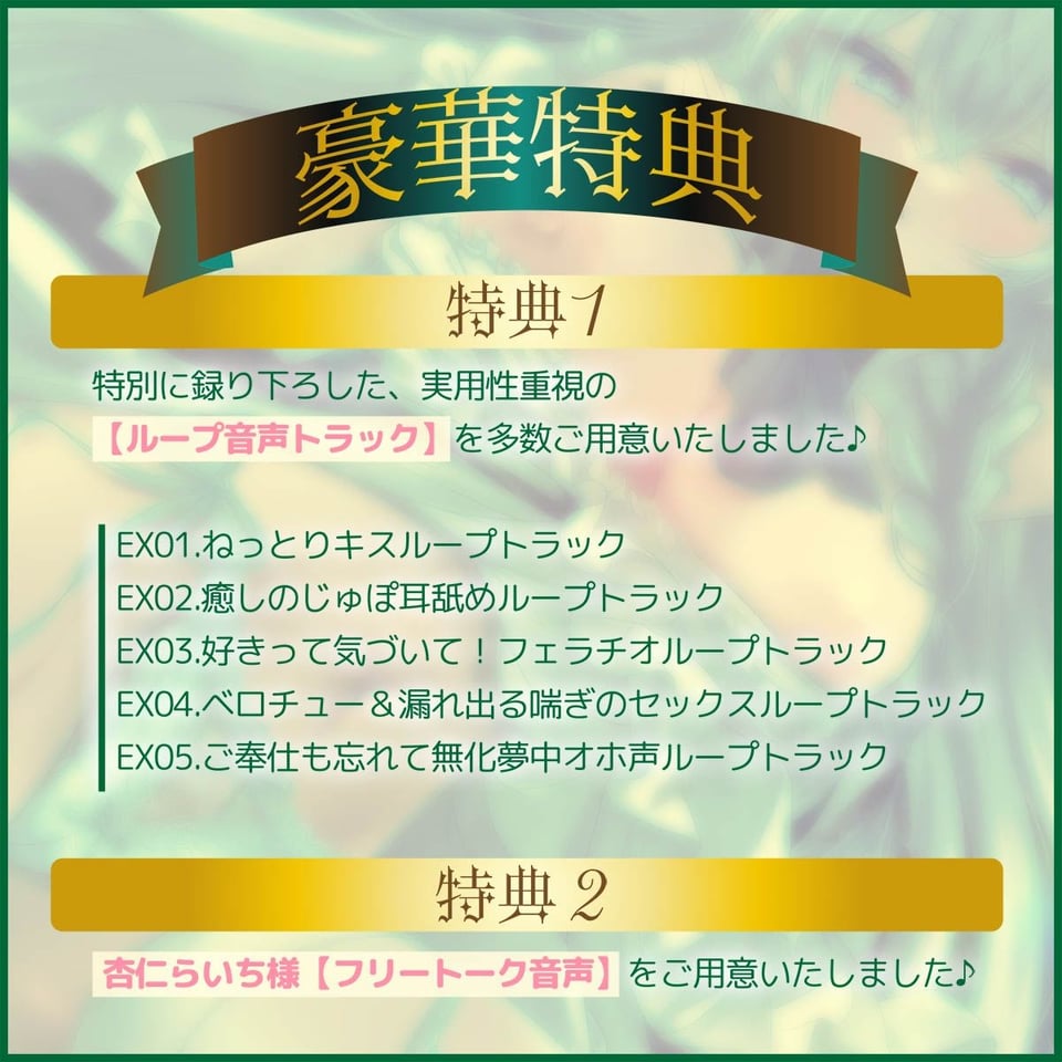 【ラブ堕ち】俺の愛しいエルフメイドがダウナーだけど好きバレ自爆しすぎな件 5 ページ目