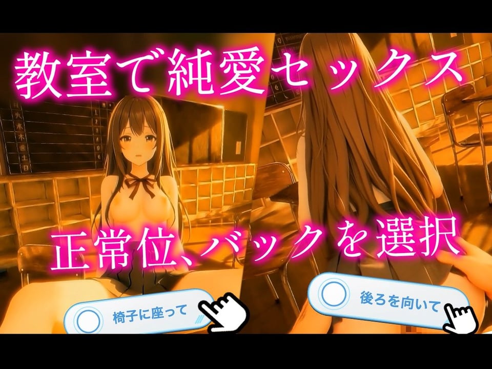【4Kフルアニメ/フルボイス】巨乳生徒会長のオナニーを見つけ教室で中出しセックスした件【JK教室オナニーシリーズ】〜桜井しおり編〜 3 ページ目