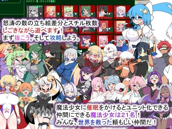 荒廃魔法少女T――EYEに溺れる気高き乙女、心乱れて淫らに堕ちる 6 ページ目