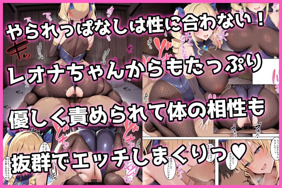 巨乳ギルド長の甘サドご褒美はだんだん本気の恋になる 9 ページ目