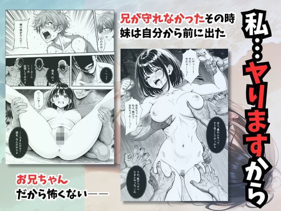 妹と秘島へ行ったらヌーディストビーチだった 3 ページ目