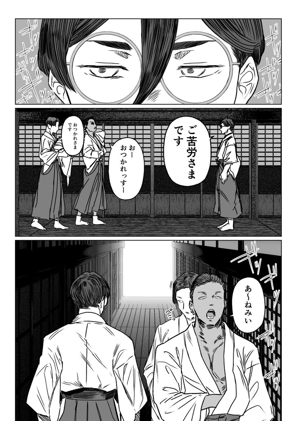 異形交尾快楽地獄2 2 ページ目