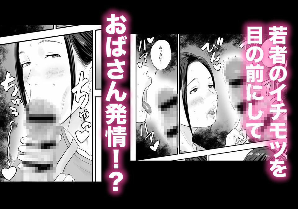 シンママ店長、身体でバイト代を払って下さい。 3 ページ目