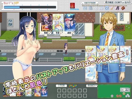 【お得価格】WhiteCute露出プレイ全部セット（ゲーム3本:すごろくネイキッド（アペンド込）他＋CG集）フルコンプセーブデータ付 7 ページ目