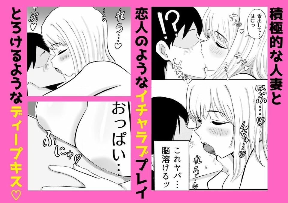 【実体験】デリヘル呼んだら母乳が出る人妻が童貞卒業させてくれた話 4 ページ目