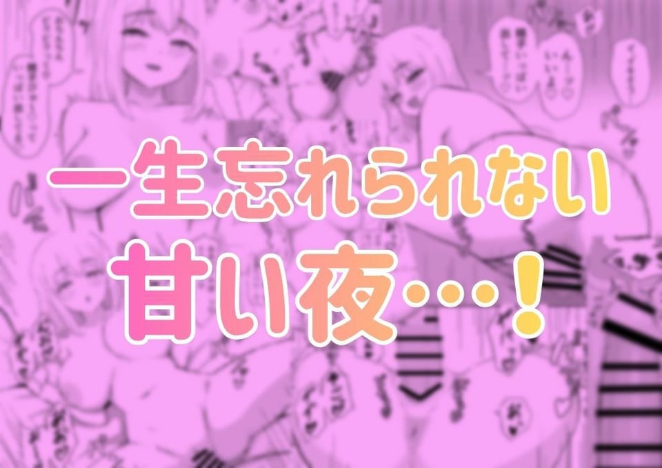 【実体験】デリヘル呼んだら母乳が出る人妻が童貞卒業させてくれた話 8 ページ目