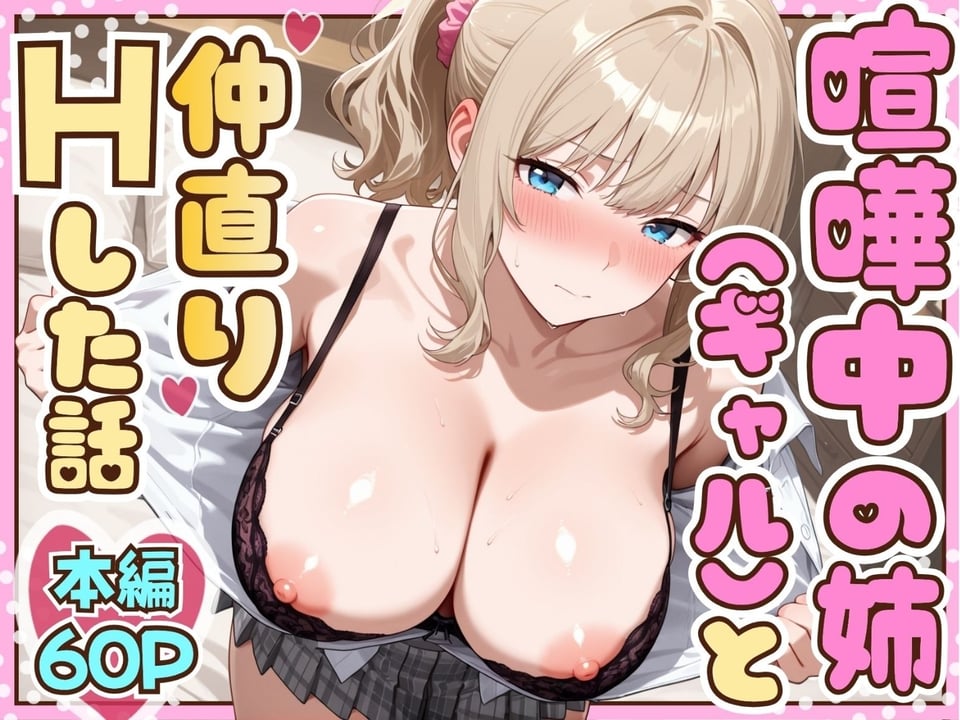 たむりん 総集編 vol.1 3 ページ目