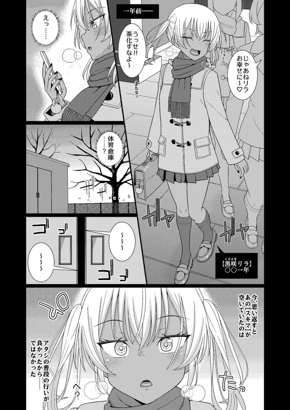 チク潮種付けオークション 1 ページ目
