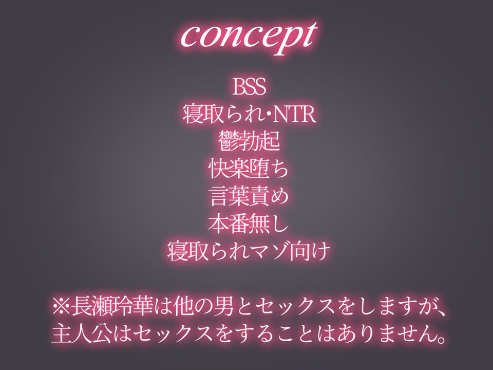 長瀬玲華はBSS in MMエステ〜好きな女友達がエロいマッサージをされてるのにマジックミラー越しで見ながら悔シコするしか出来ない話〜 9 ページ目