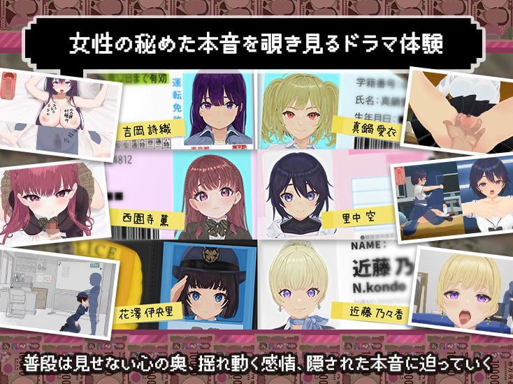 【スマホ対応×Live2D】パパ活無双 3 ページ目