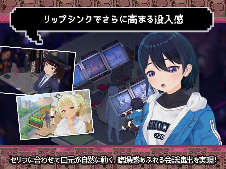 【スマホ対応×Live2D】パパ活無双 6 ページ目