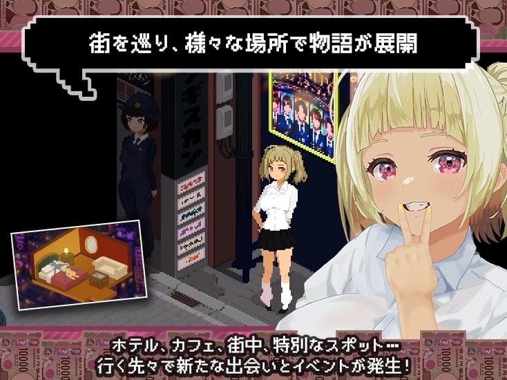 【スマホ対応×Live2D】パパ活無双 7 ページ目