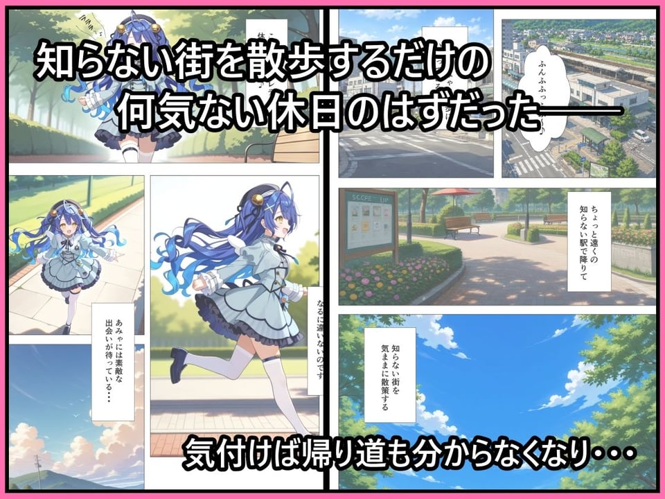 闇オークションで推しが出品されていた。 1 ページ目