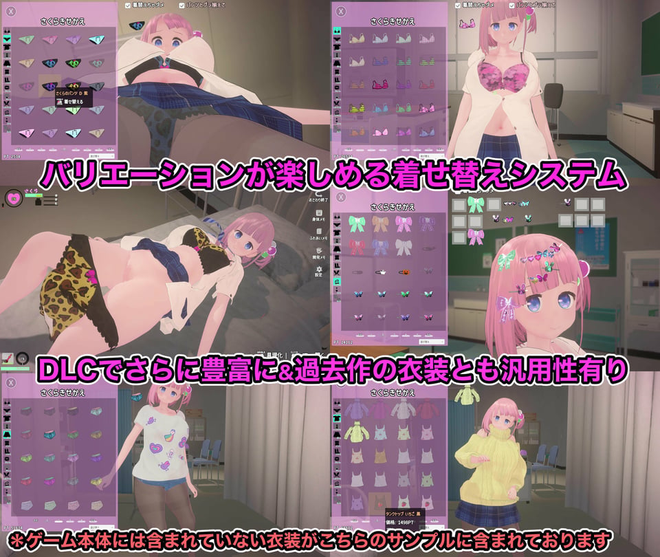 でれあへ？妹発情催●アプリ！ 2 ページ目
