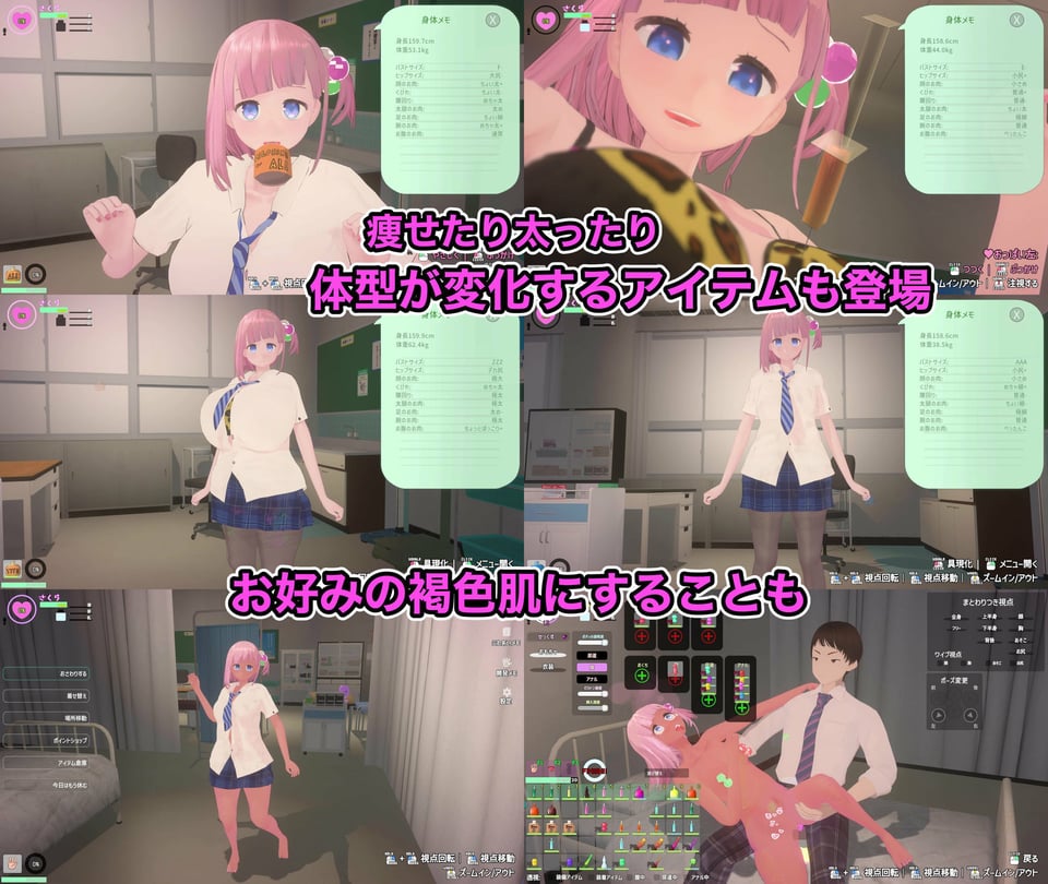 でれあへ？妹発情催●アプリ！ 6 ページ目