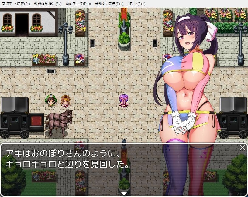 くノ一お宝帖 2 ページ目