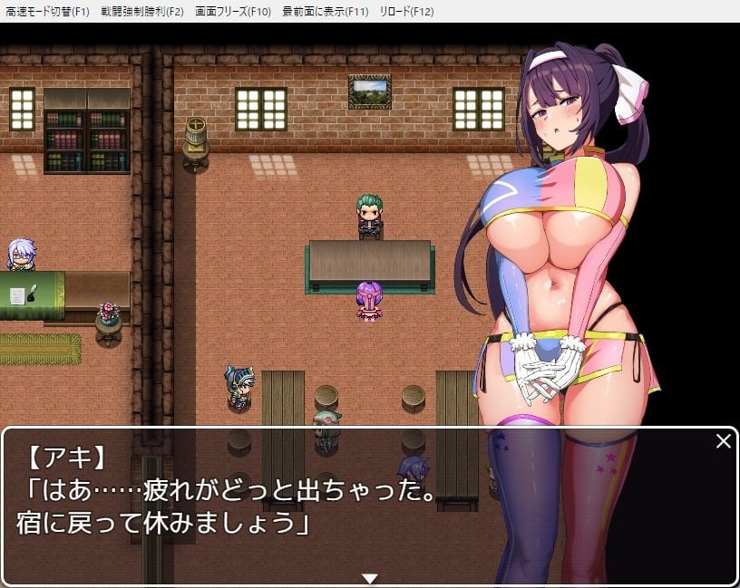 くノ一お宝帖 4 ページ目