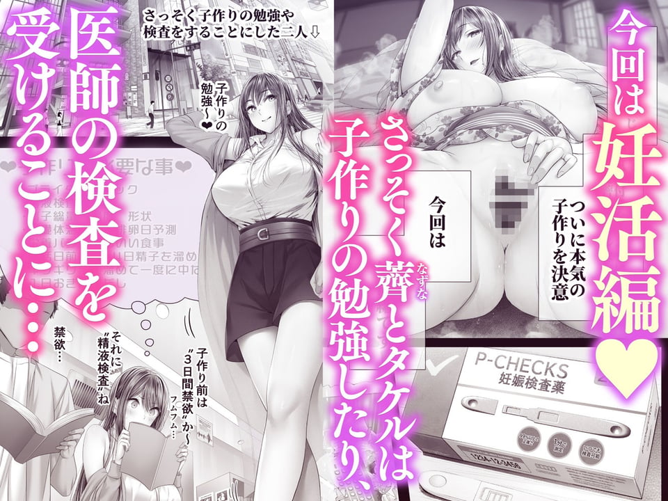 夏日12 1 ページ目