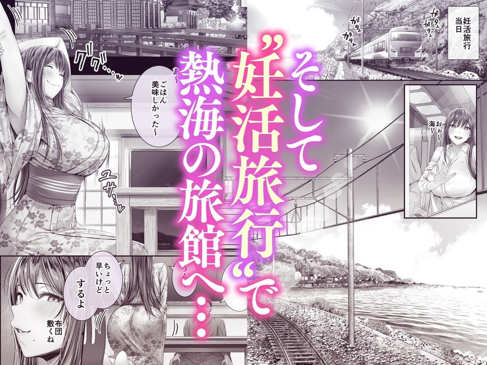 夏日12 3 ページ目