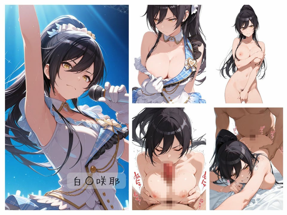 シャイニーアイドル全裸図鑑 L’A○tica&S○His編 2 ページ目